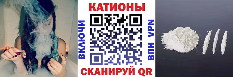 Купить наркотик Инсар Конопля APVP Мефедрон