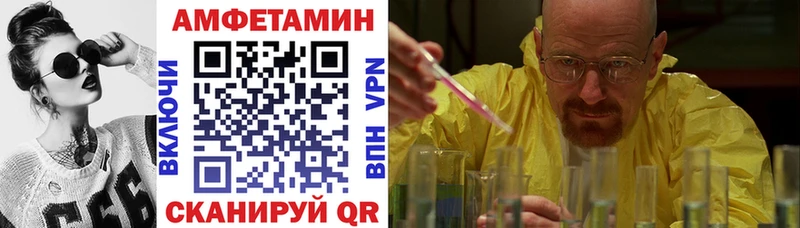 Амфетамин Premium  Инсар 
