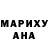 АМФЕТАМИН Розовый Daria Cherepnina
