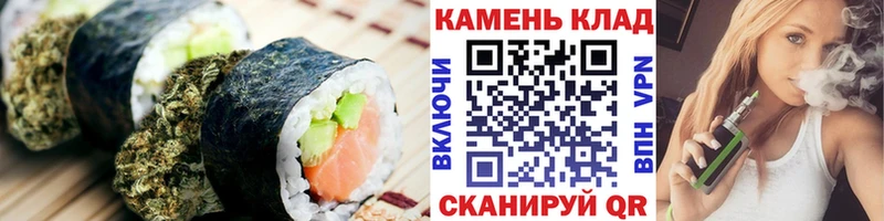 где продают наркотики  omg ссылка  Печенье с ТГК конопля  Инсар 