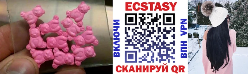 Ecstasy диски  Инсар 
