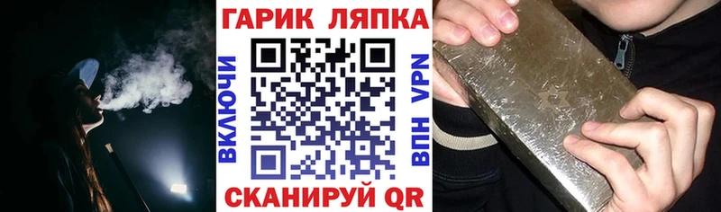 где купить наркотик  Инсар  Гашиш Cannabis 