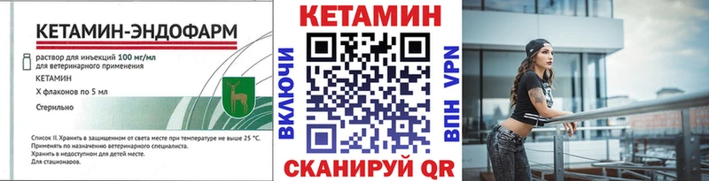 omg как войти купить сайты Инсар КЕТАМИН ketamine