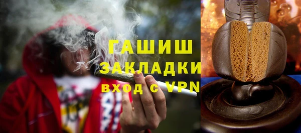 дживик Волосово