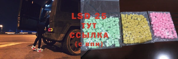 дживик Волосово