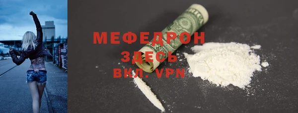 меф VHQ Верея