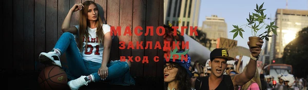 герыч Верхнеуральск