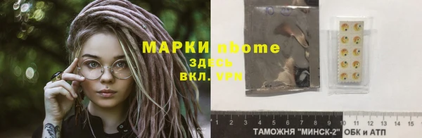 гашишное масло Осинники