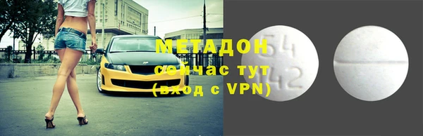 меф VHQ Верея