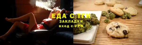 герыч Верхнеуральск