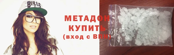герыч Верхнеуральск