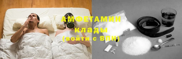 меф VHQ Верея