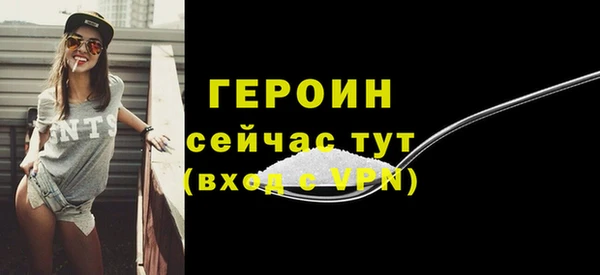герыч Верхнеуральск
