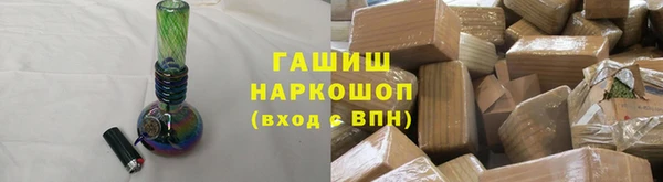 герыч Верхнеуральск
