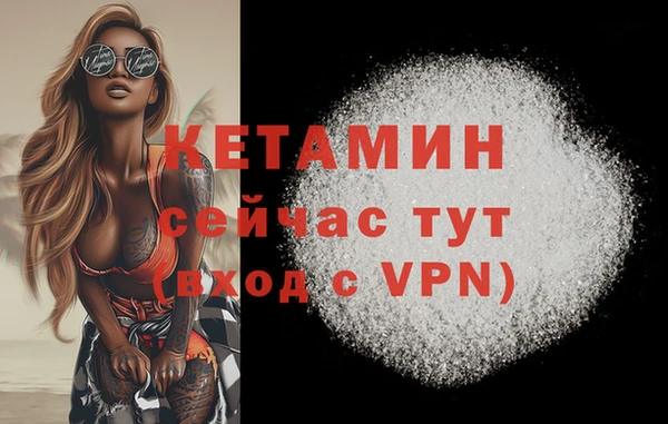 MDMA Богородицк