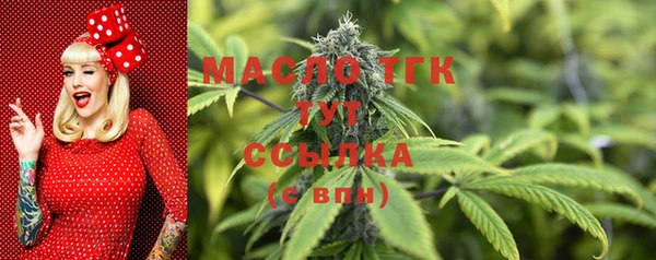 каннабис Верхний Тагил