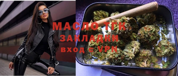 прущие крисы Володарск