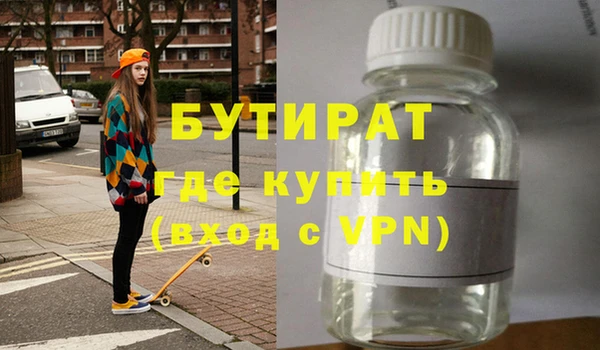 jwh Волоколамск