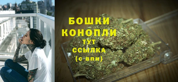 герыч Верхнеуральск