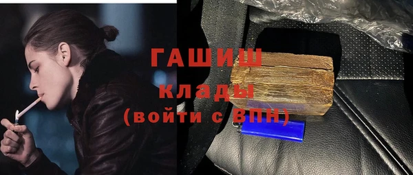 метамфетамин Богданович