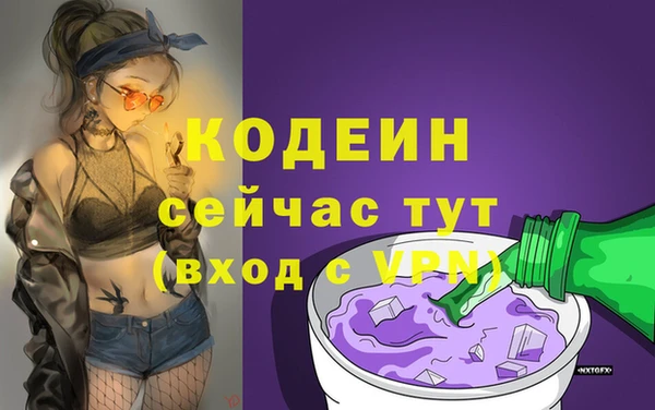 меф VHQ Верея