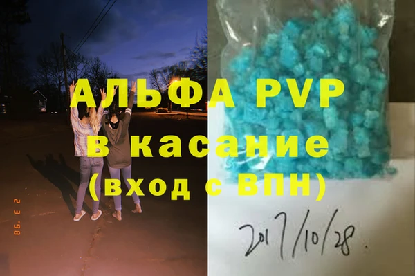 герыч Верхнеуральск