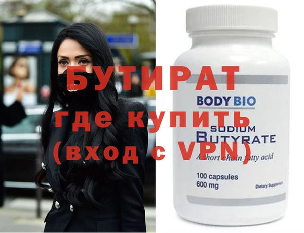 дживик Волосово