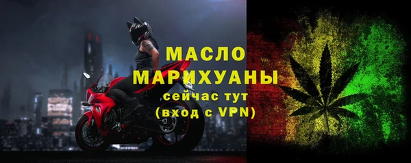 герыч Верхнеуральск