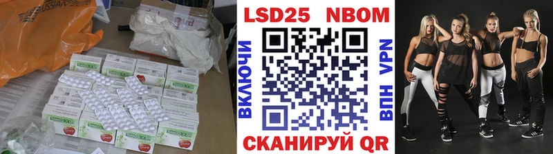 LSD-25 экстази ecstasy  Инсар 