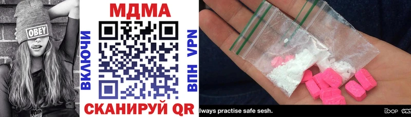 MDMA Molly  Инсар 
