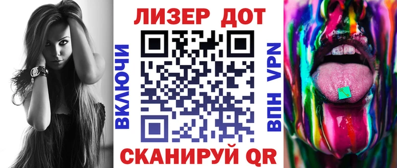 дарк нет официальный сайт  Инсар  Наркотические марки 1500мкг 