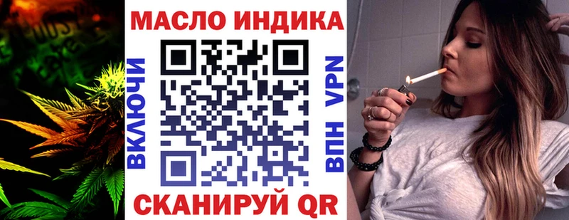 Дистиллят ТГК вейп  Инсар 